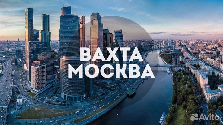 Водитель штабелера вахта в Москве