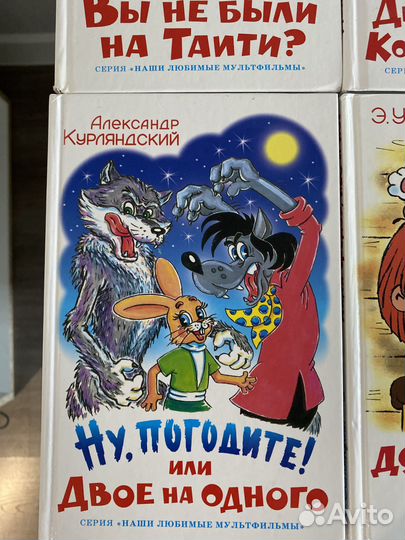 Детские книги в ассортименте