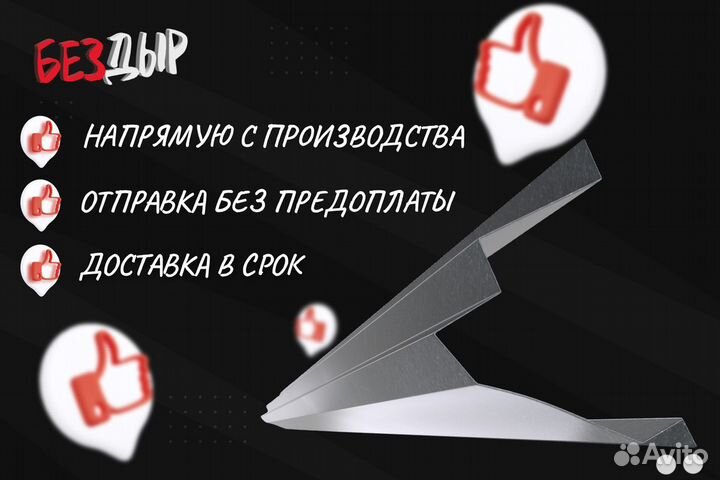 Ремонтный кузовной порог Chevrolet Tahoe 2 левый