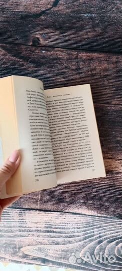 Есть молиться любить