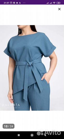 Брючный костюм женский 46 48