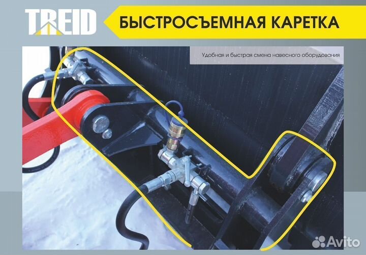 Фронтальный погрузчик REDSTAR 933, 2025