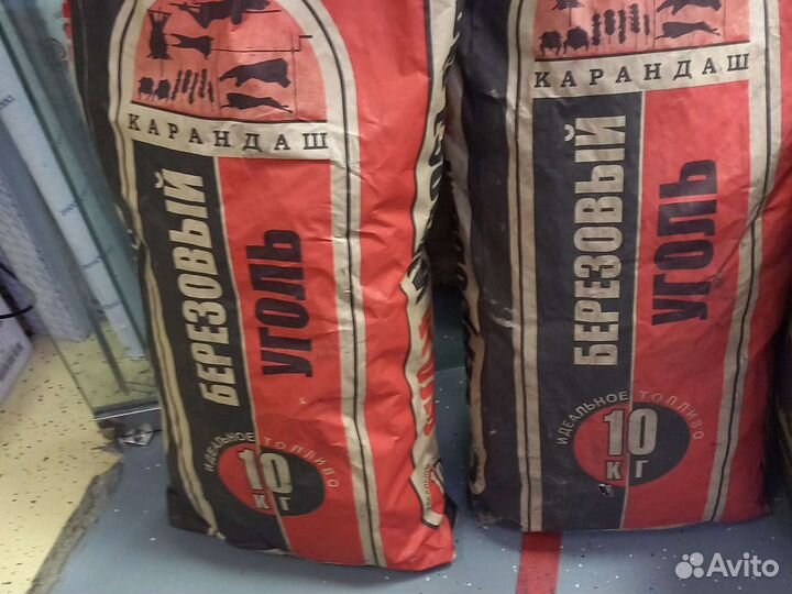 Древесный уголь