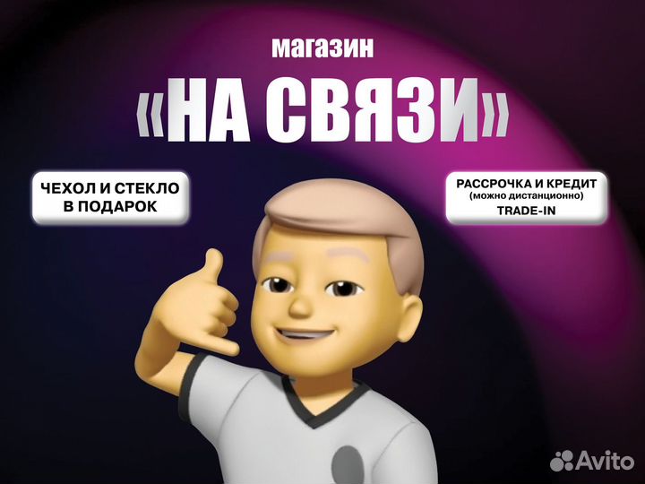 iPhone 14, 128 ГБ