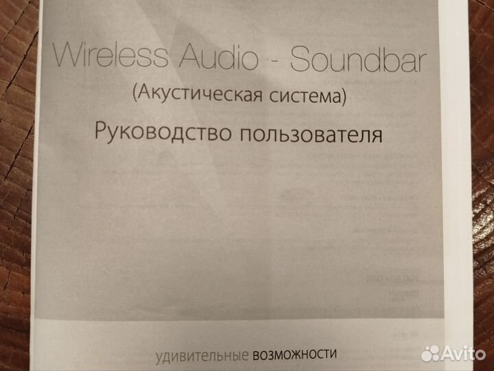 Саундбар samsung HW560-551
