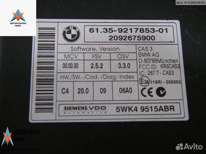 Блок управления двигателем Mini Clubman (R55) 2009