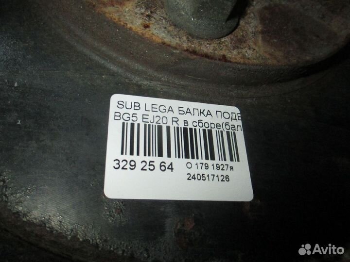 Балка подвески на Subaru Legacy Wagon BG5 EJ20