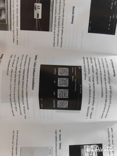 Видеорегистр Хеквижен 16 на 4камер новый комплект