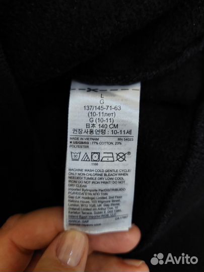 Толстовка для мальчика 140