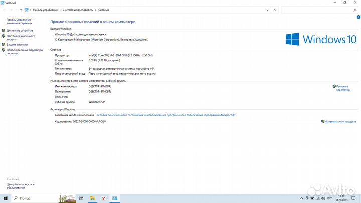 Ноутбук Packard Bell / 17,3 / i3/GT710m