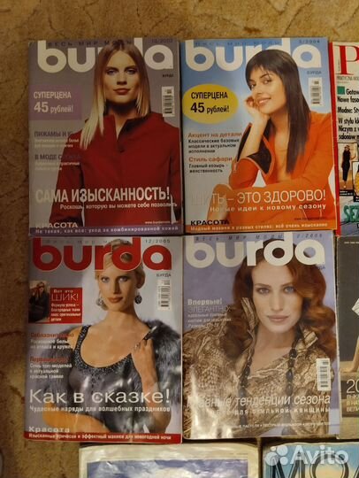 Журналы Бурда буклеты кройка и шитьё