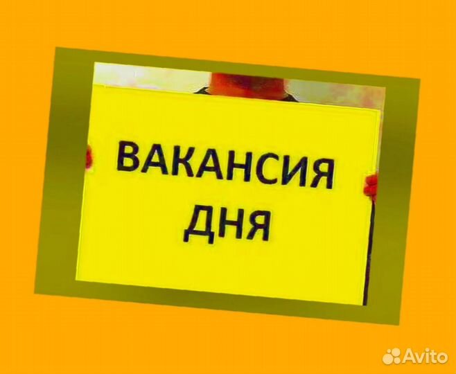Оператор линии Работа вахтой Авасны еженедельно Пр