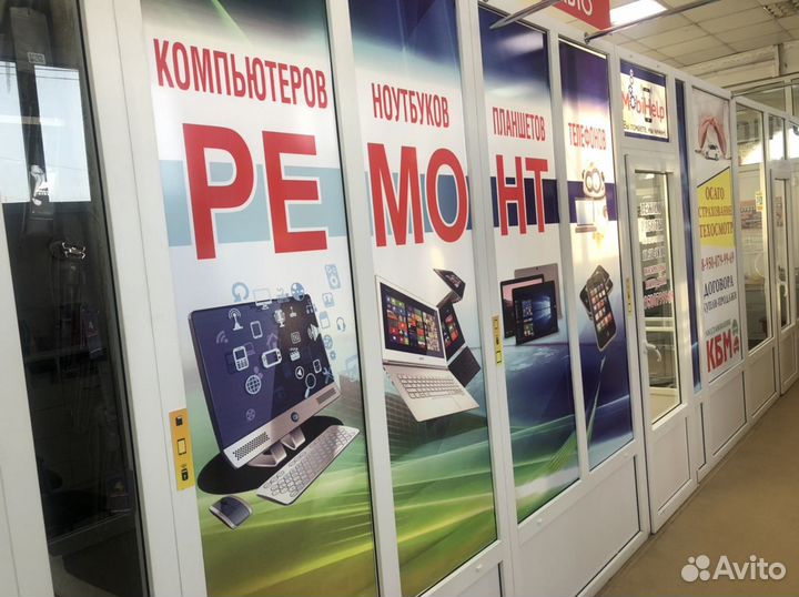 Ремонт телефонов