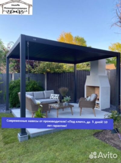 Навес из металлопрофиля, 5 дней, 5х7 m-5343