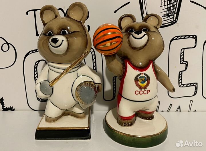 Олимпийский Мишка 1980 Фехтовальщик и Баскетболист