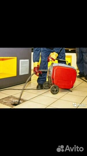 Прочистка канализации и устранение засоров