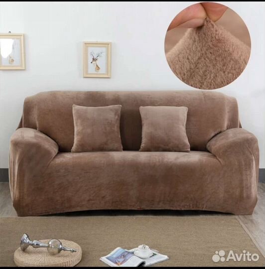 Чехол на диван
