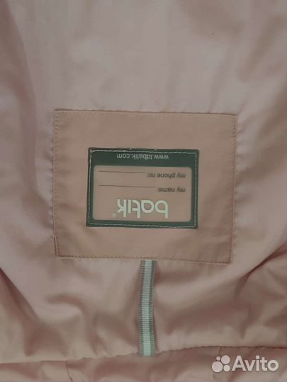 Куртка на девочку