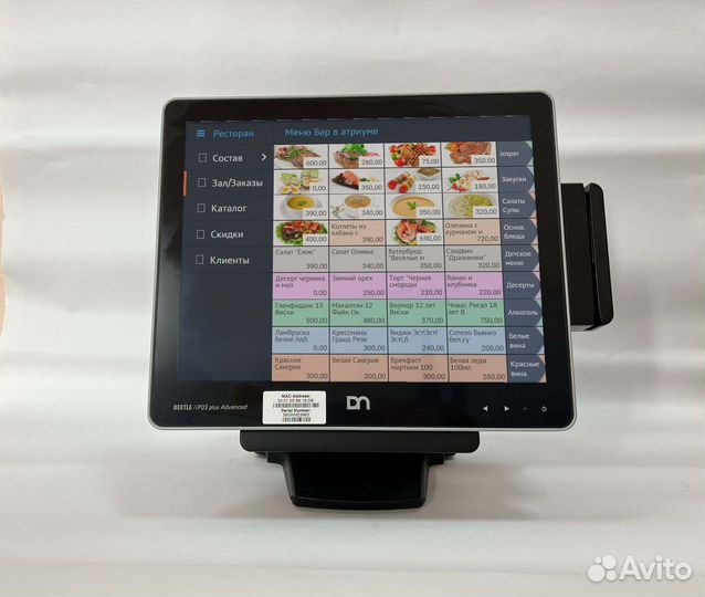 Моноблок Nixdorf 15