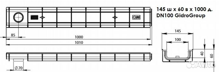 Лоток для водоотведения (145-260 ш х 60–185 в)