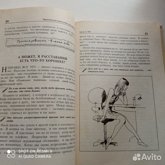 Книги для подростков