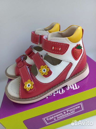 Новые ортопедические сандалии BOS 20, 22, 27 р-ры