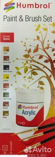 Краска Humbrol AB9061