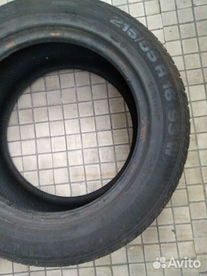 Автопокрышка