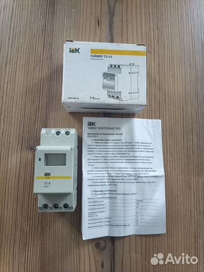 Таймер электронный