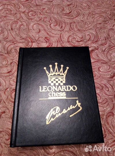 Летопись шахматного творчества