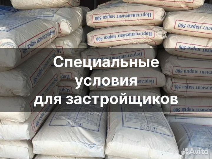 Сухая кладочная смесь от производителя