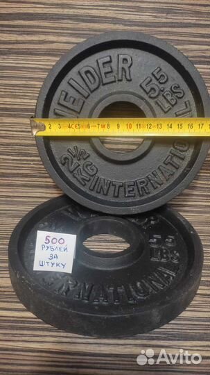 Спортивные блины. Гантель эспандер