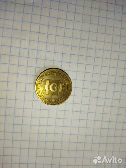 Колекционирование
