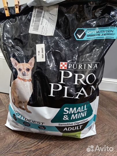 Pro Plan Small & Mini Sensitive Digestion, 7 кг