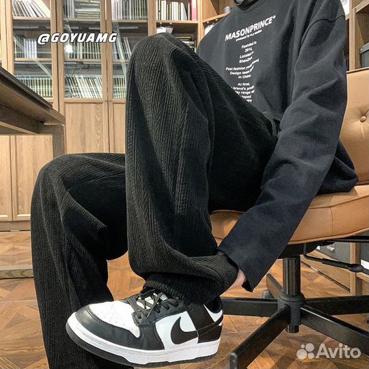 Широкие штаны