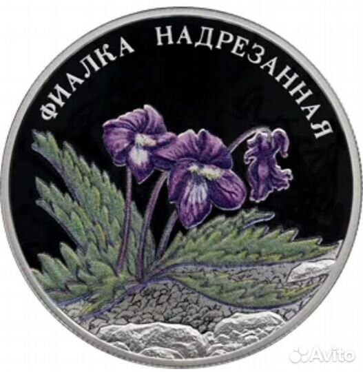 Набор из 3 - ёх монет 