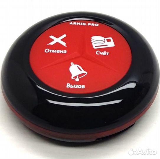 Кнопка вызова персонала, официанта кафе ресторан