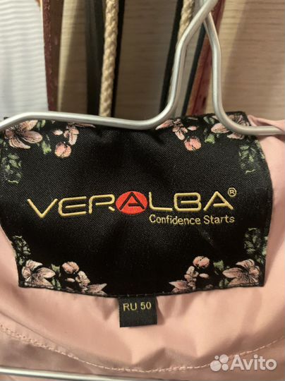 Зимняя курка