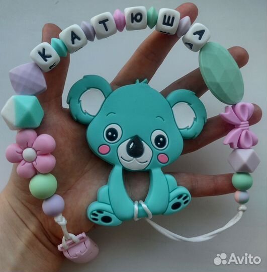 Именные грызунки (реальная цена)