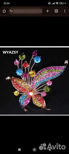 Брошь цветок