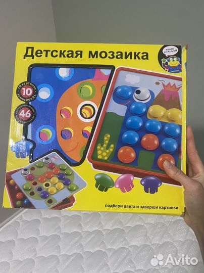 Развивающие игры пакетом