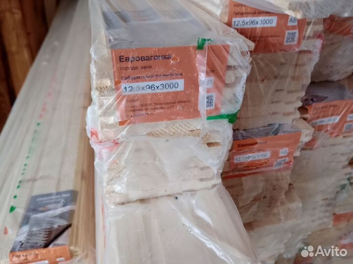 Продаю имитацию бруса и вагонку