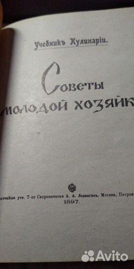 Книги нужные СССР и про здоровье