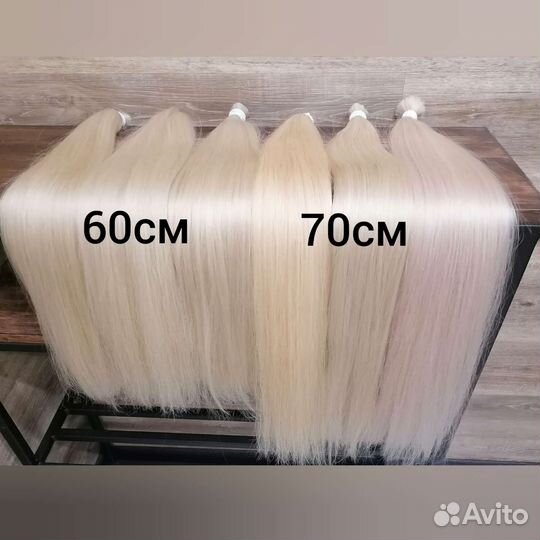 Натуральные волосы