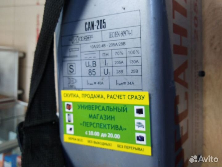 Сварочный аппарат ресанта 205А