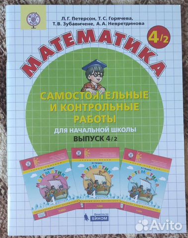 Самостоятельные и контрольные работы