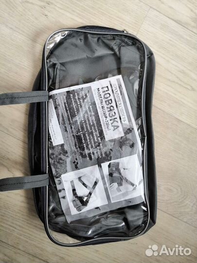 Ортез для плечевого сустава и руки