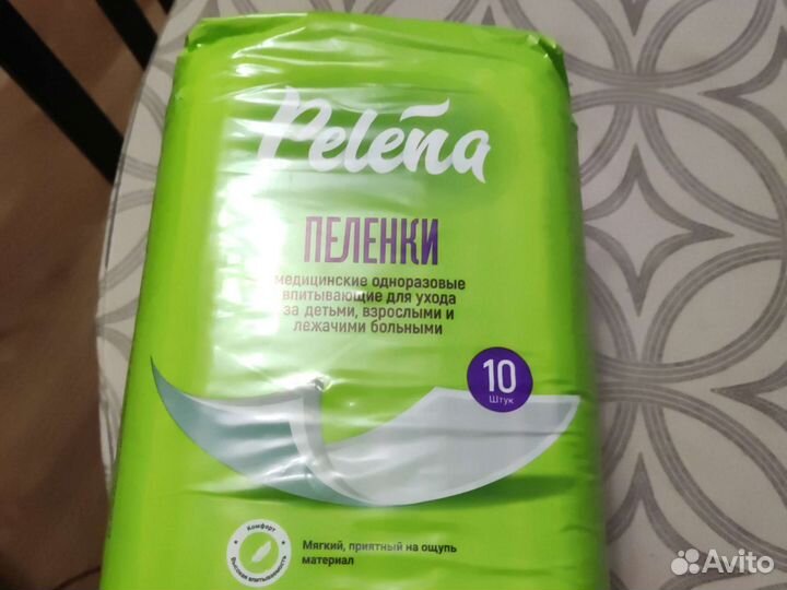 Pelena Пеленки 60*90