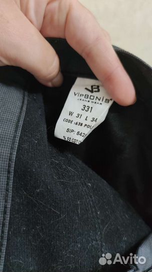 Пакет вещей для мальчика 146-152см, брюки, рубашки