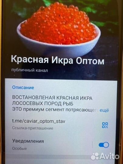 Красная икра оптом